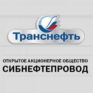 Капитальный ремонт помещений в ОАО "Сибнефтепровод"